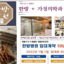 해밀리약국 네이버블로그
