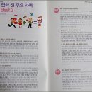 초급필수 영단어 암기 이미지