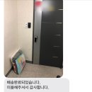 슬기세탁소 이미지