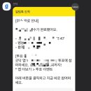 아가파의원 네이버블로그
