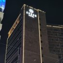 아르반호텔 | 서면호텔추천 아르반호텔 디럭스 더블룸 조식포함 후기