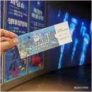 비즈아쿠아수족관 | [공지] 대전 신세계백화점 엑스포 아쿠아리움 할인 주차 공연정보 완벽정리