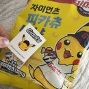 롯데팬 아닙니다. 오해마세요. 한화이글스 입니다.