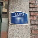 은천동-21 이미지