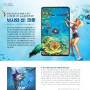 (주)인터내셔널크루 이미지