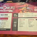 두끼 일산웨스턴돔점 네이버블로그