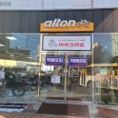 제2주차장(자전거) 이미지