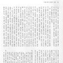 사충서원 및 묘정비 티스토리