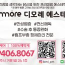 호암종로약국 이미지