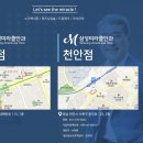 삼성안과의원 이미지