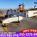 인천ICP 로우베드 폭2m75 타이어70% 운행중 [특장차,화물차,중고트럭,전차종] 이미지