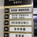 대전 월평동 타이마사지 | 더 힐링타이, 신규 오픈한 곳인데 이 정도면 찐 힐링 맞아요