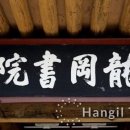 학산1리마을회관 이미지