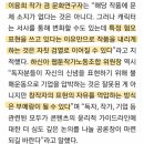 네웹 결국 ㅍㅍㄴ안고가기로 했나보네 이미지