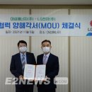 대성냉난방 이미지