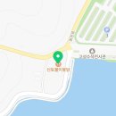 신토불이옻닭 이미지