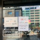 부드럽소화성송산점 | 경기도 화성 소고기 맛집, 숙성 한우 전문점 부드럽소 화성송산점 후기
