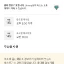 캠퍼하우스 이미지