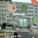 희제과 네이버블로그