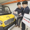 마스타자동차관리 이미지