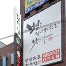 회춘한의원 이미지