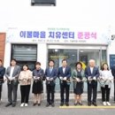 이불마을 이미지