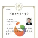 [9월] 평생교육사 현장실습 이미지
