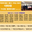 주식회사아바르 이미지