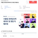 (주)에스에이엠