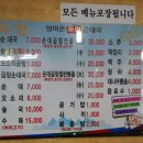 엄마손순대국 - 용인시 처인구 포곡로297번길 1 | 엄마손순대국