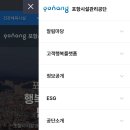 아이조아플라자 체험관 이미지