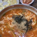 마루칼국수 이미지