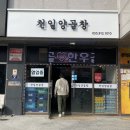 평산남4길 이미지