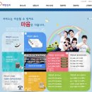 태양상조(주) 네이버블로그