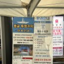 (충주여행코스 1편) 충주맨의 도시 충주 관광지 활옥동굴 후기