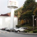 한전수안보연수원 이미지