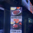 손준닭발 네이버블로그
