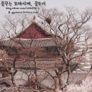 카페 창덕궁