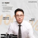 종촌고등학교 이미지