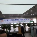 김포농협운양동지점 이미지