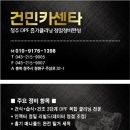 민카센타 이미지