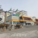 보은옥천영동축산업협동조합 이미지