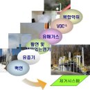 미래텍