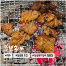 침산남로 | 대구 침산동 아이랑 함께 놀이방 식당 <풍년화로 침산점> 내돈내산 방문후기