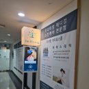 자이향 뷰티&스쿨 | 수원인계동윤곽관리 자이향뷰티&스쿨 수원본점 후기