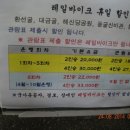 뜨락공원3 이미지