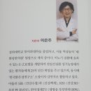 이은주한의원 이미지