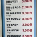 주암휴게소(순천방향)화장실 이미지