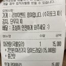 라쿵푸마라탕상모사곡점 이미지