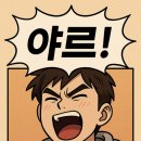 페이지103 네이버블로그